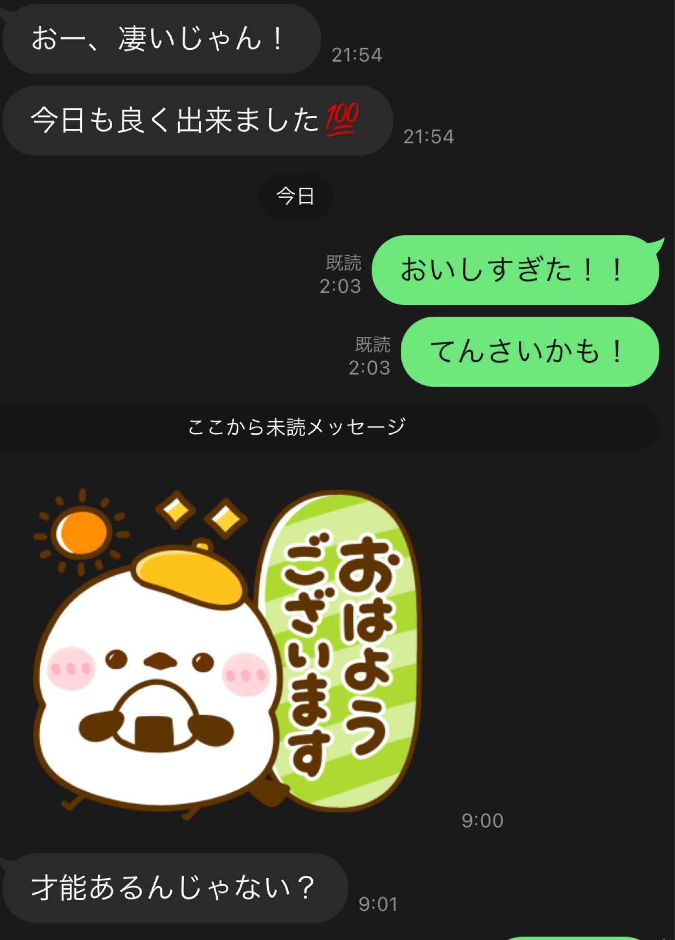投稿画像