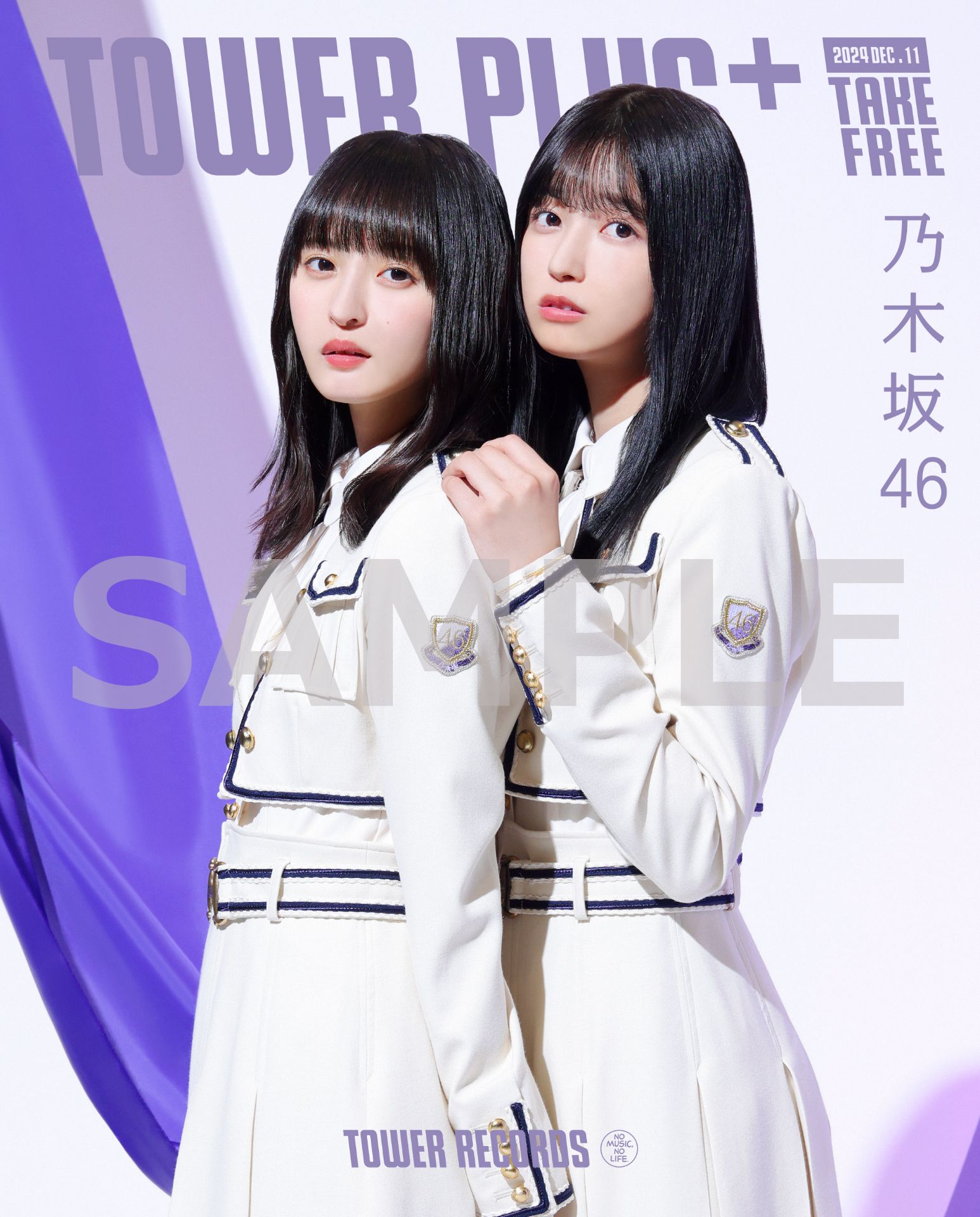 遠藤さくら 直筆サイン入りポスター 乃木坂46 遠藤さくら 直筆サイン Samenumbers 生写真 期間限定