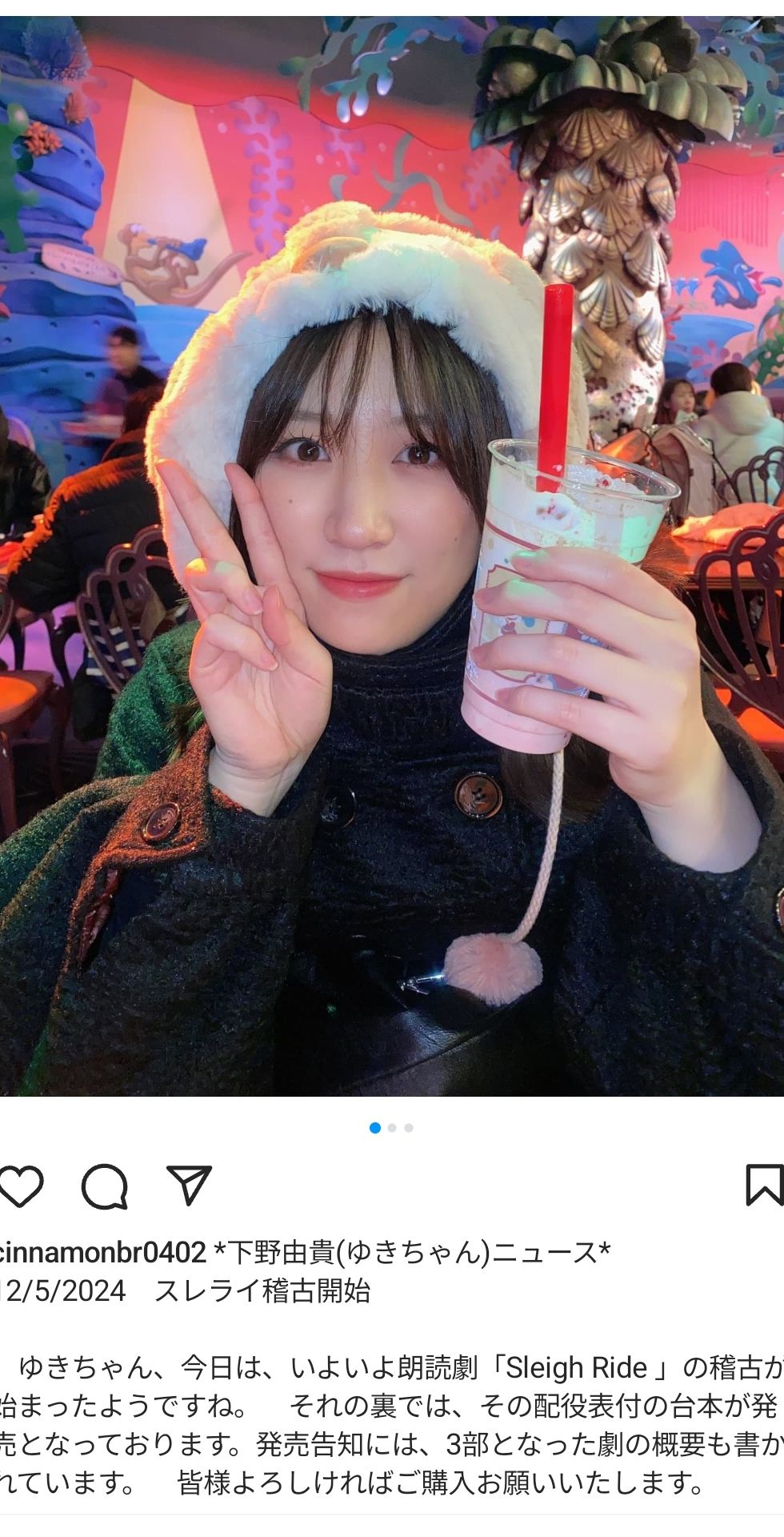 投稿画像