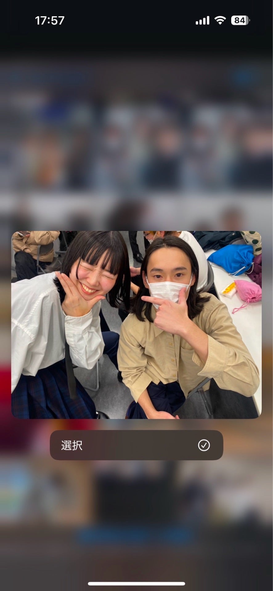 投稿画像