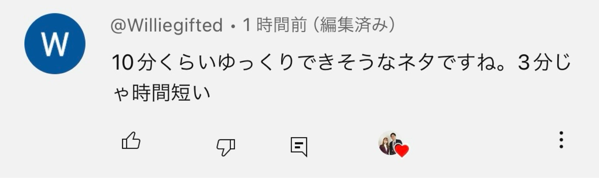 投稿画像
