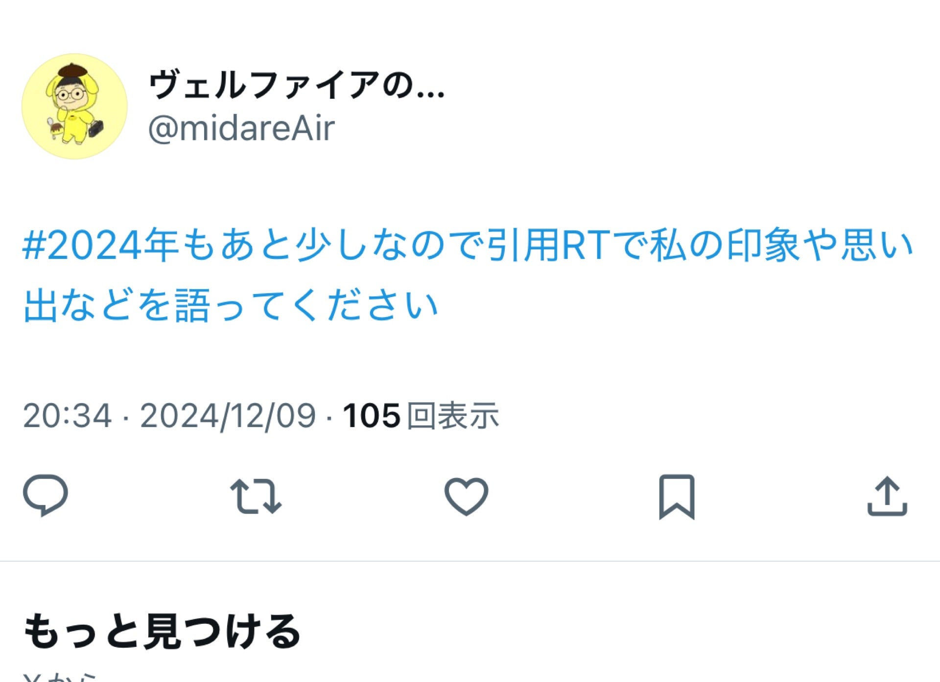 投稿画像