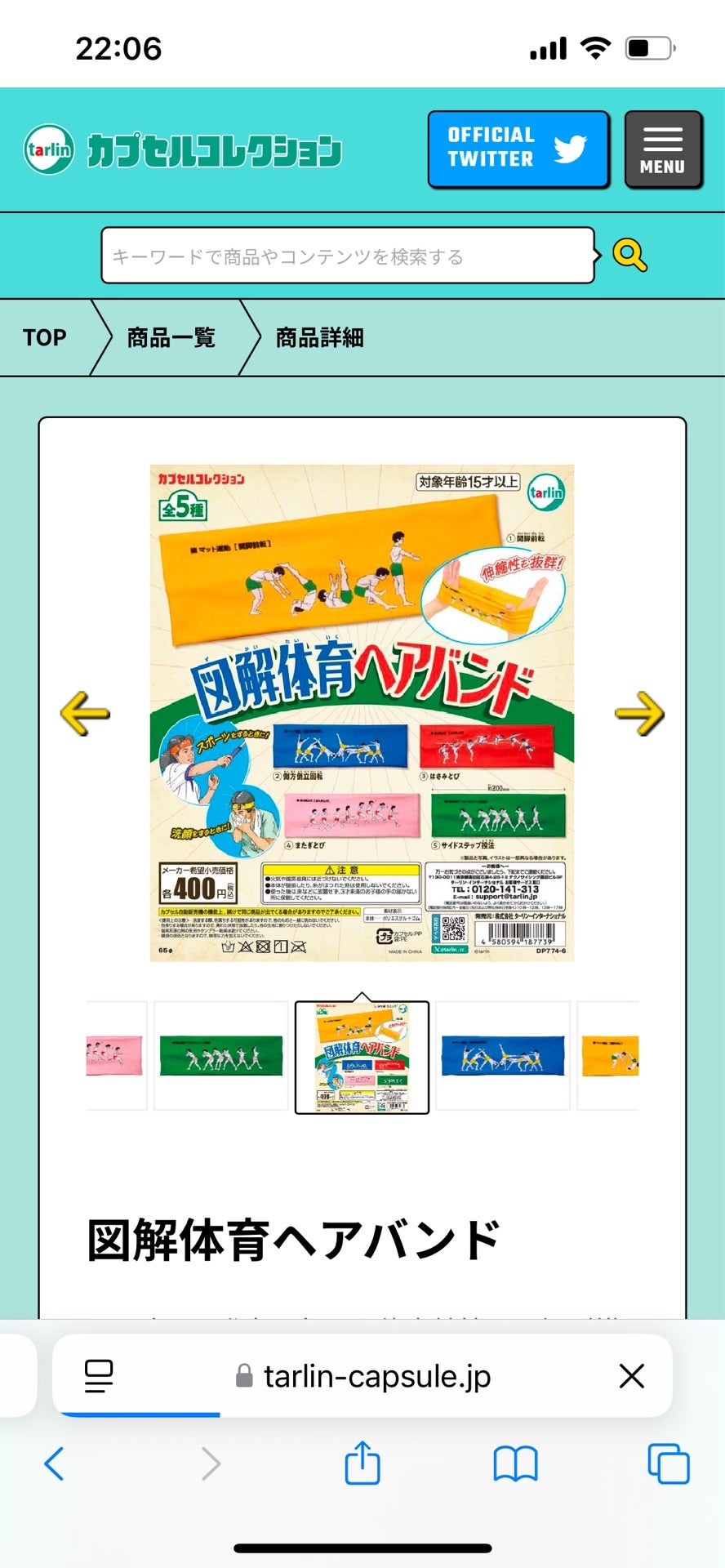 投稿画像