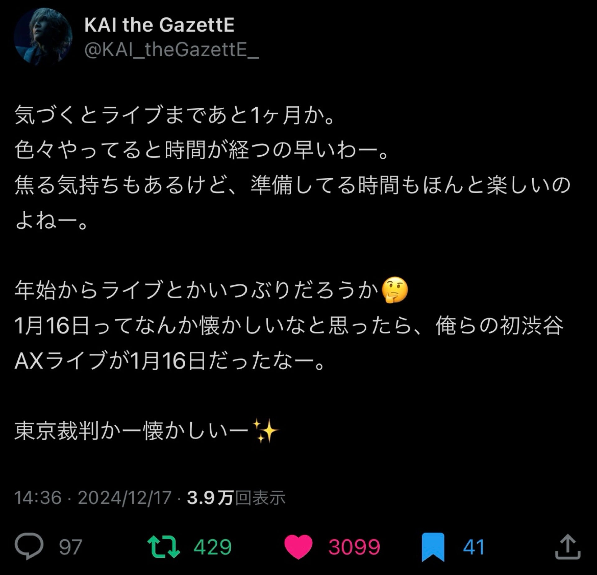 投稿画像