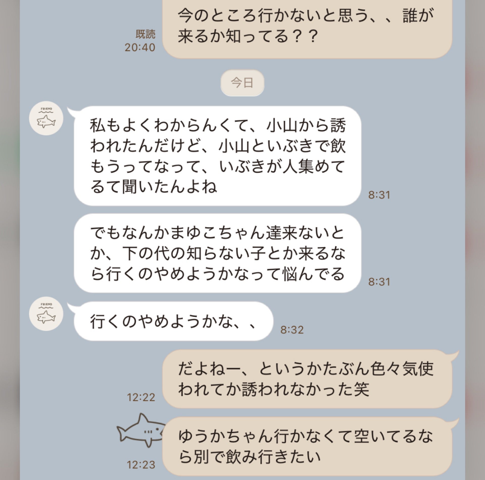 投稿画像