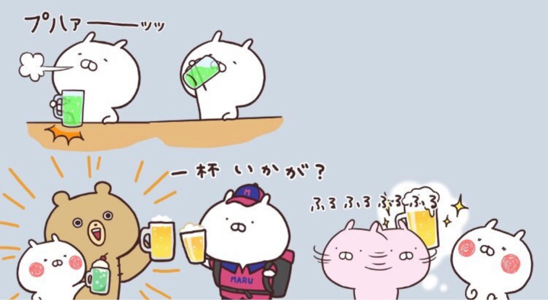 とっしーのつぶやき💭💭 | 755