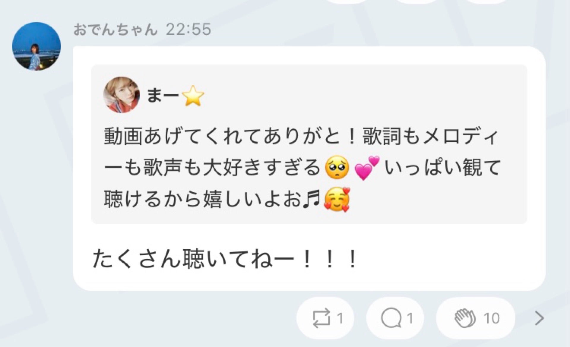 投稿画像