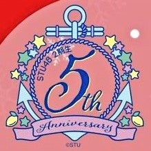 2024/12/28 STU48 2期生 5周年コンサート