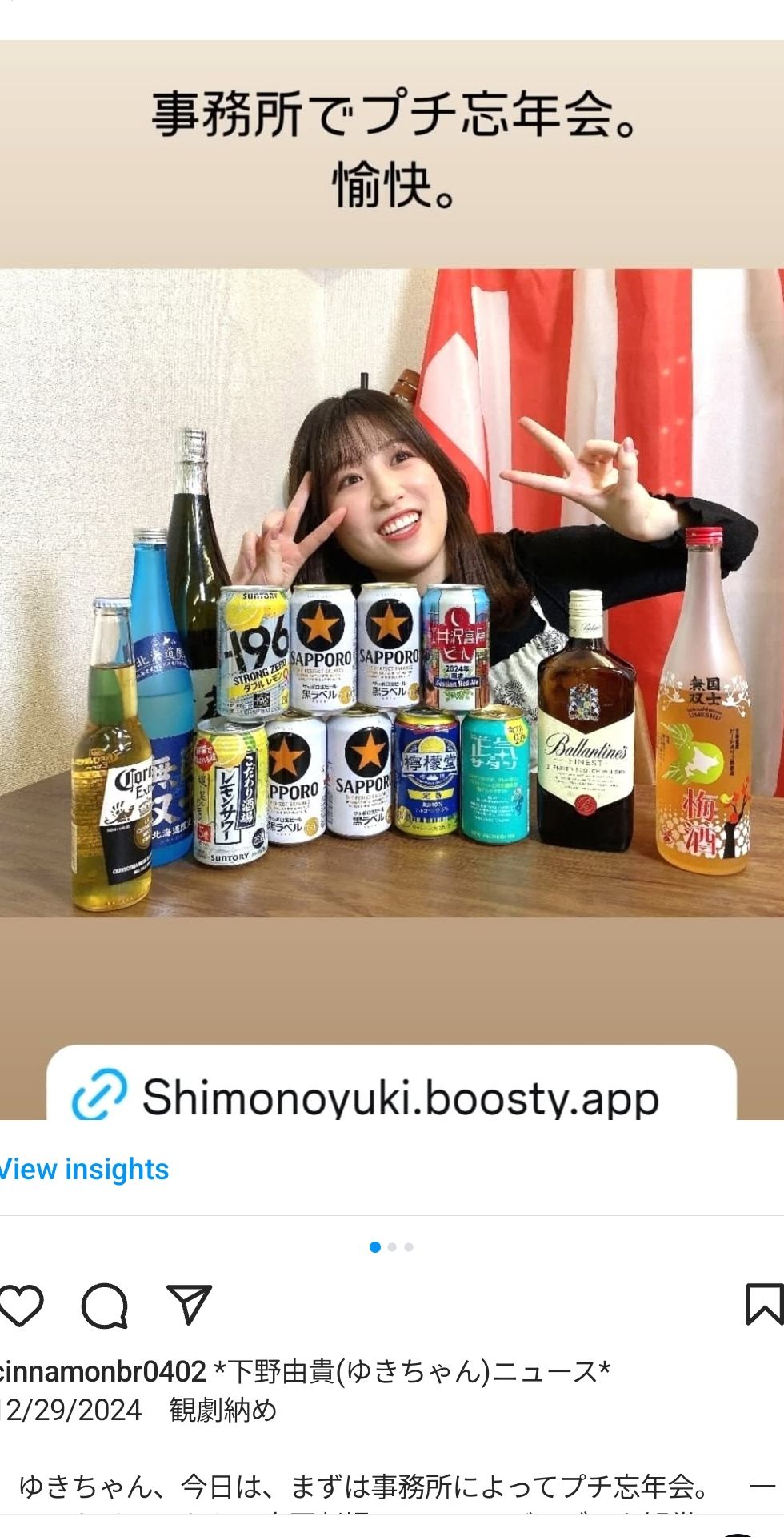 投稿画像
