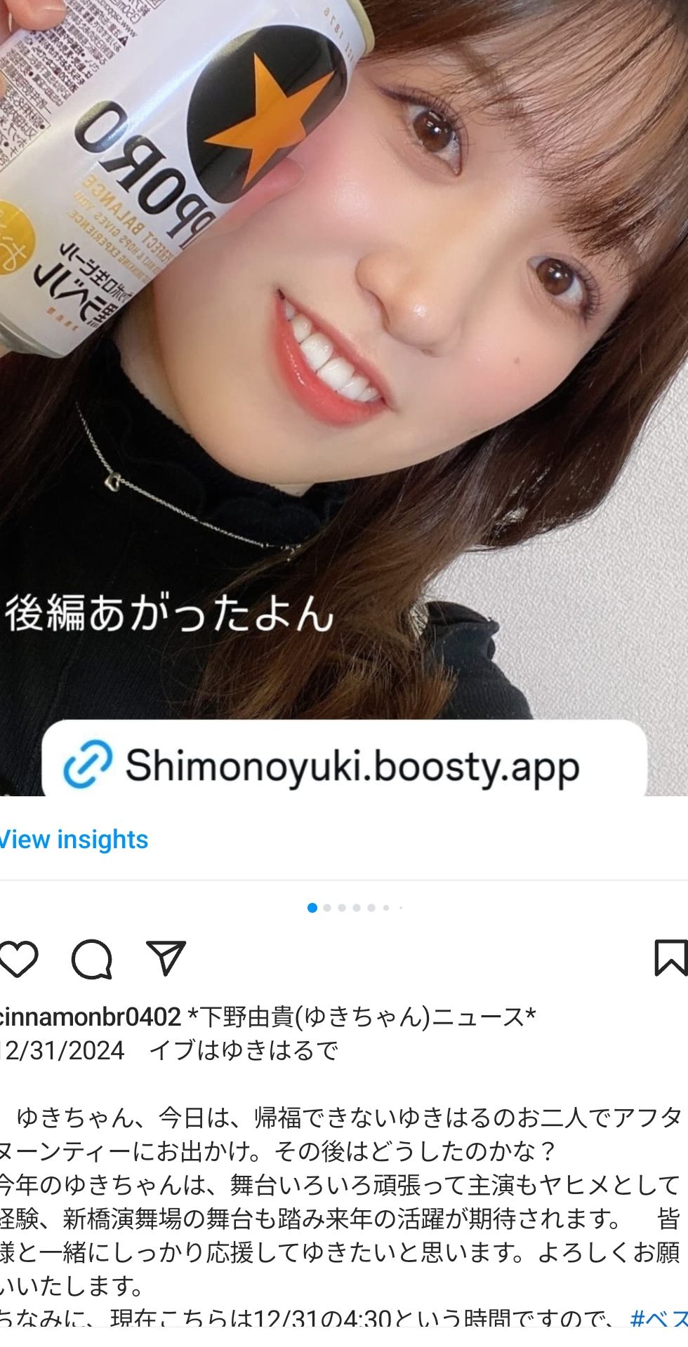 投稿画像