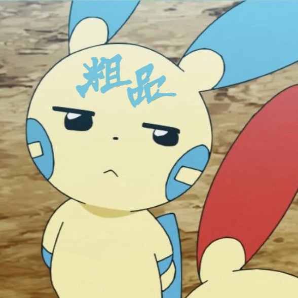 ジト目のマイナン