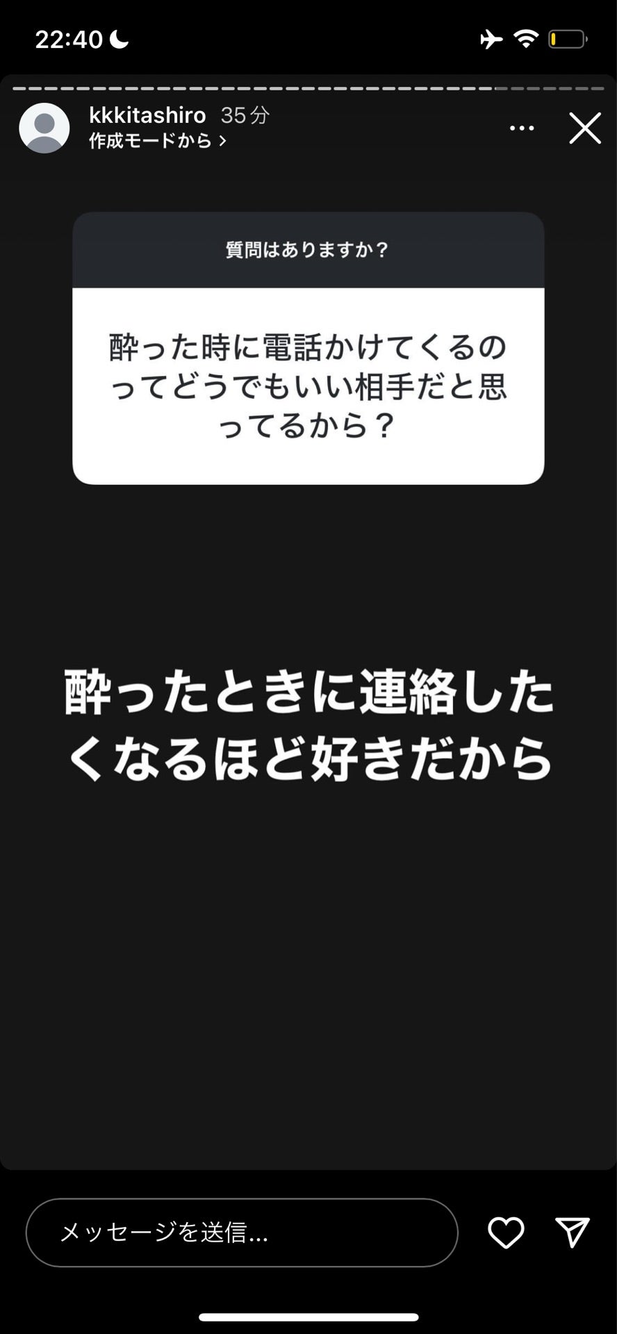 投稿画像