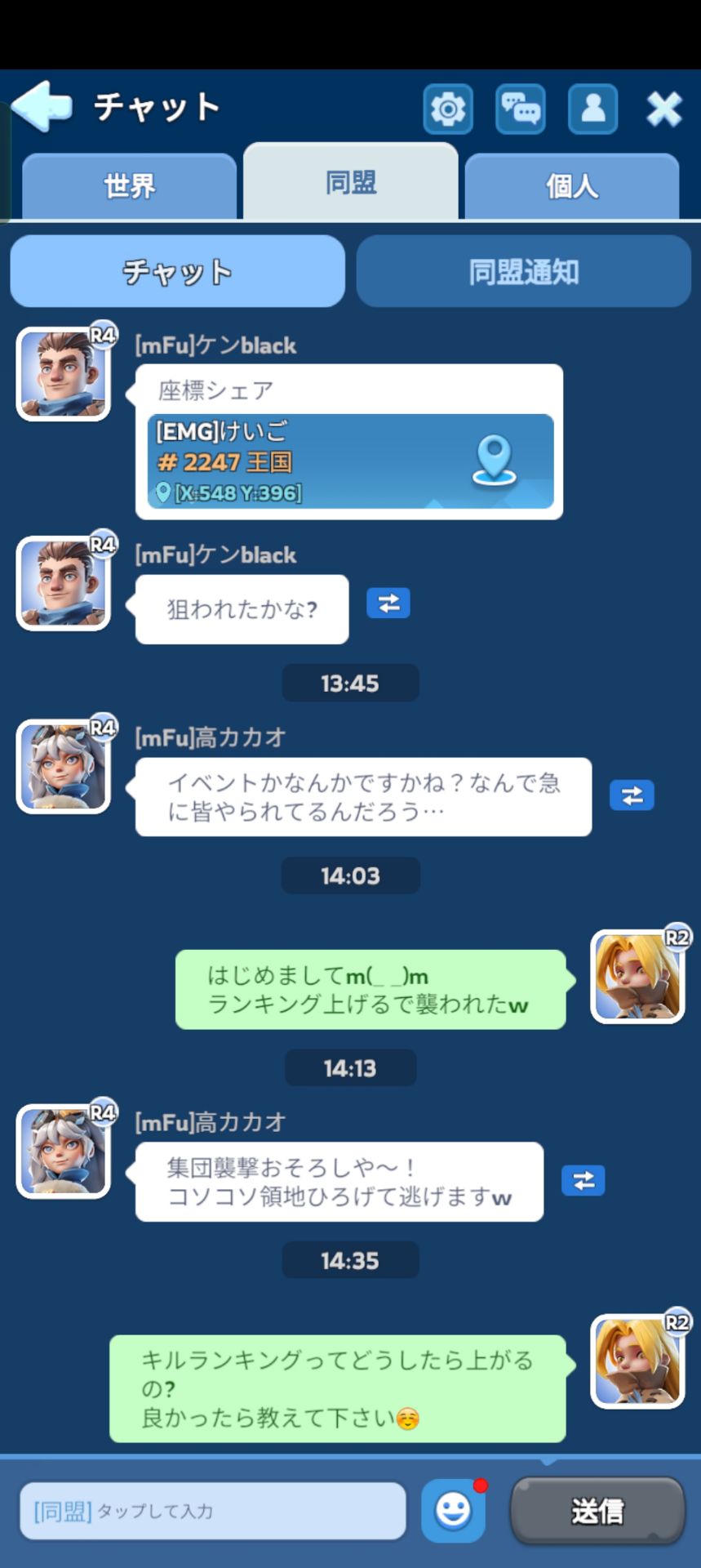 投稿画像
