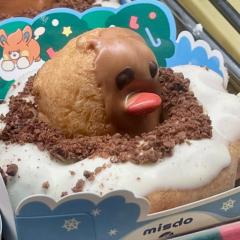 アオ
