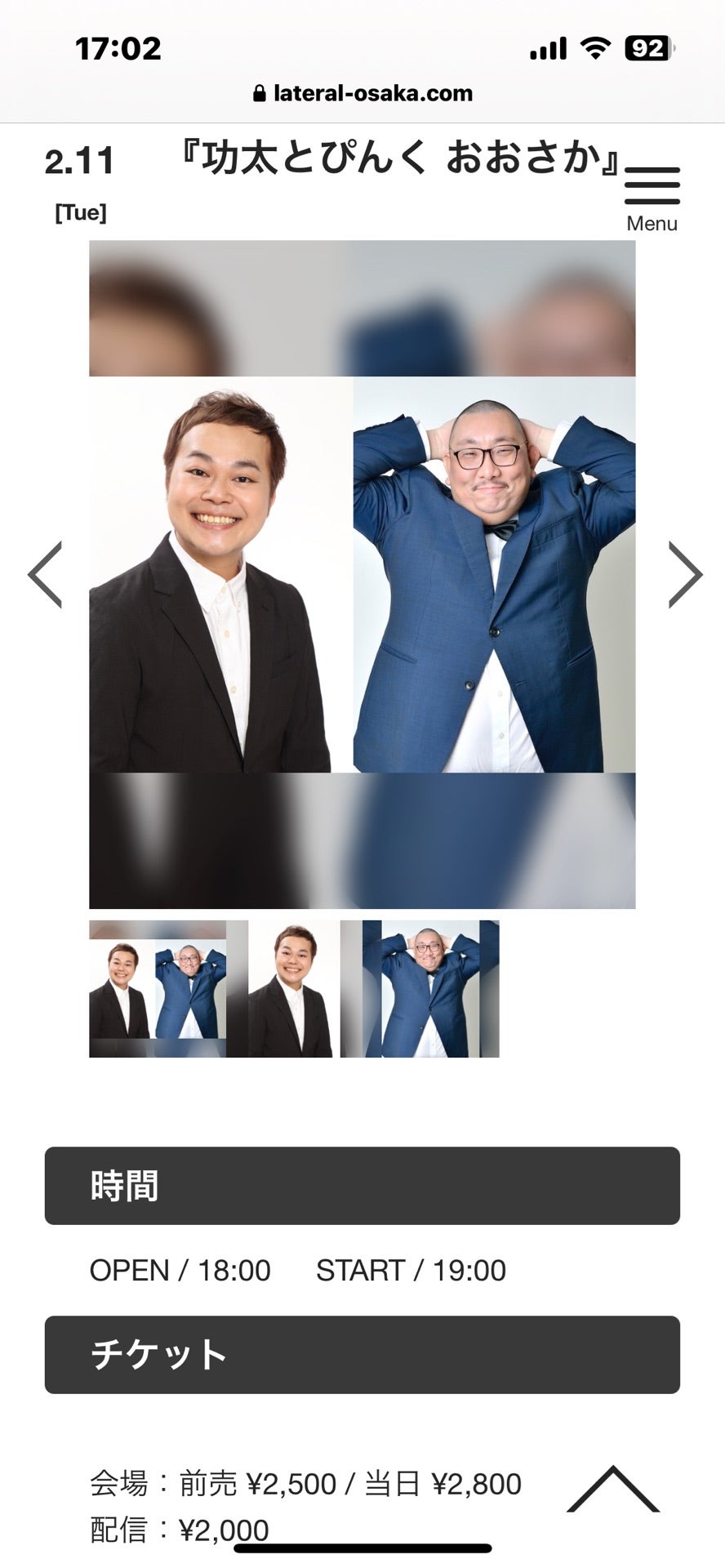 投稿画像