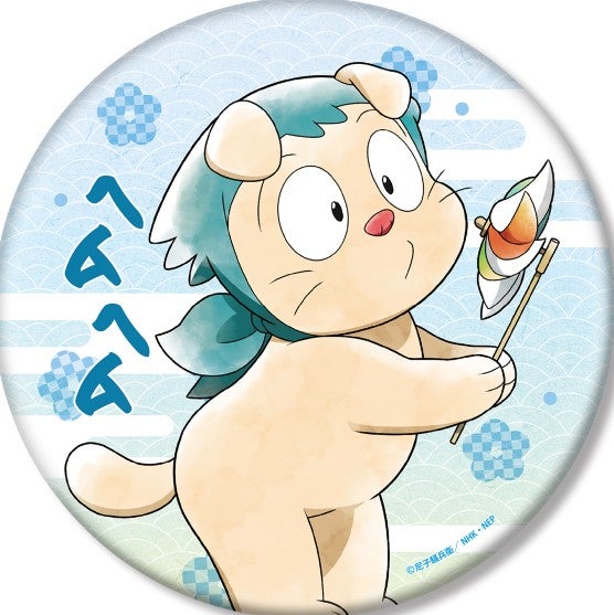 ヘムヘム