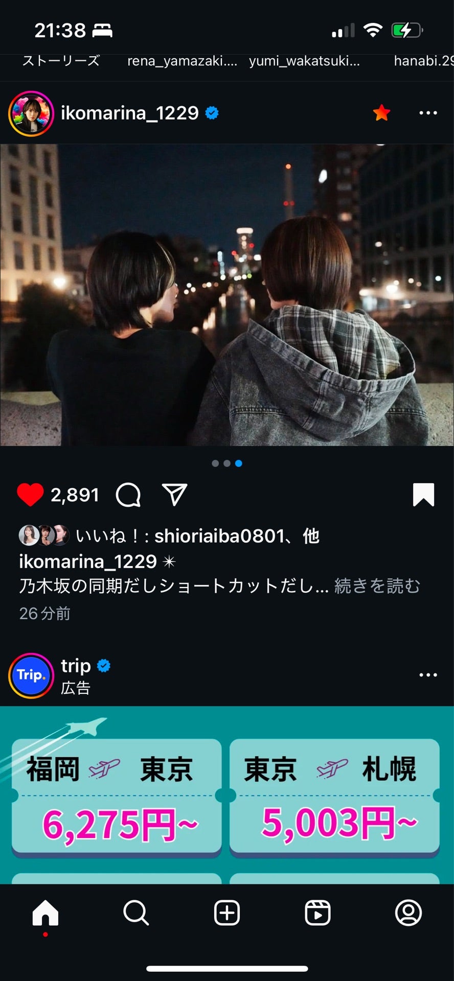 投稿画像