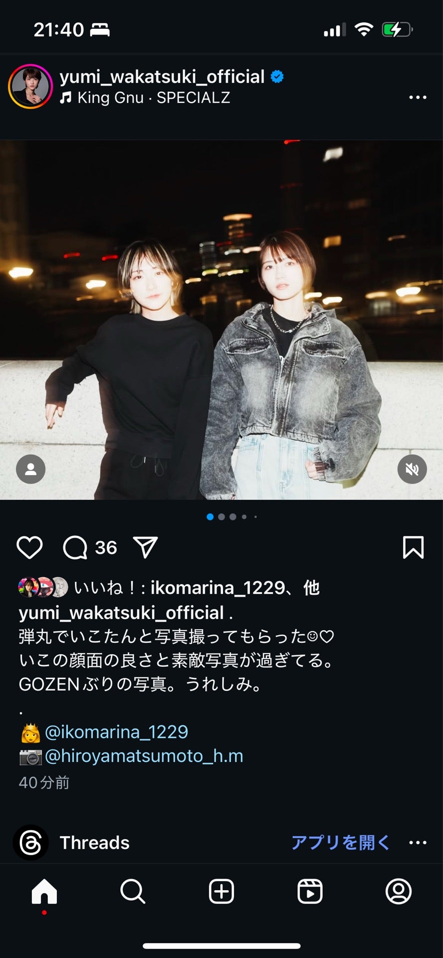 投稿画像