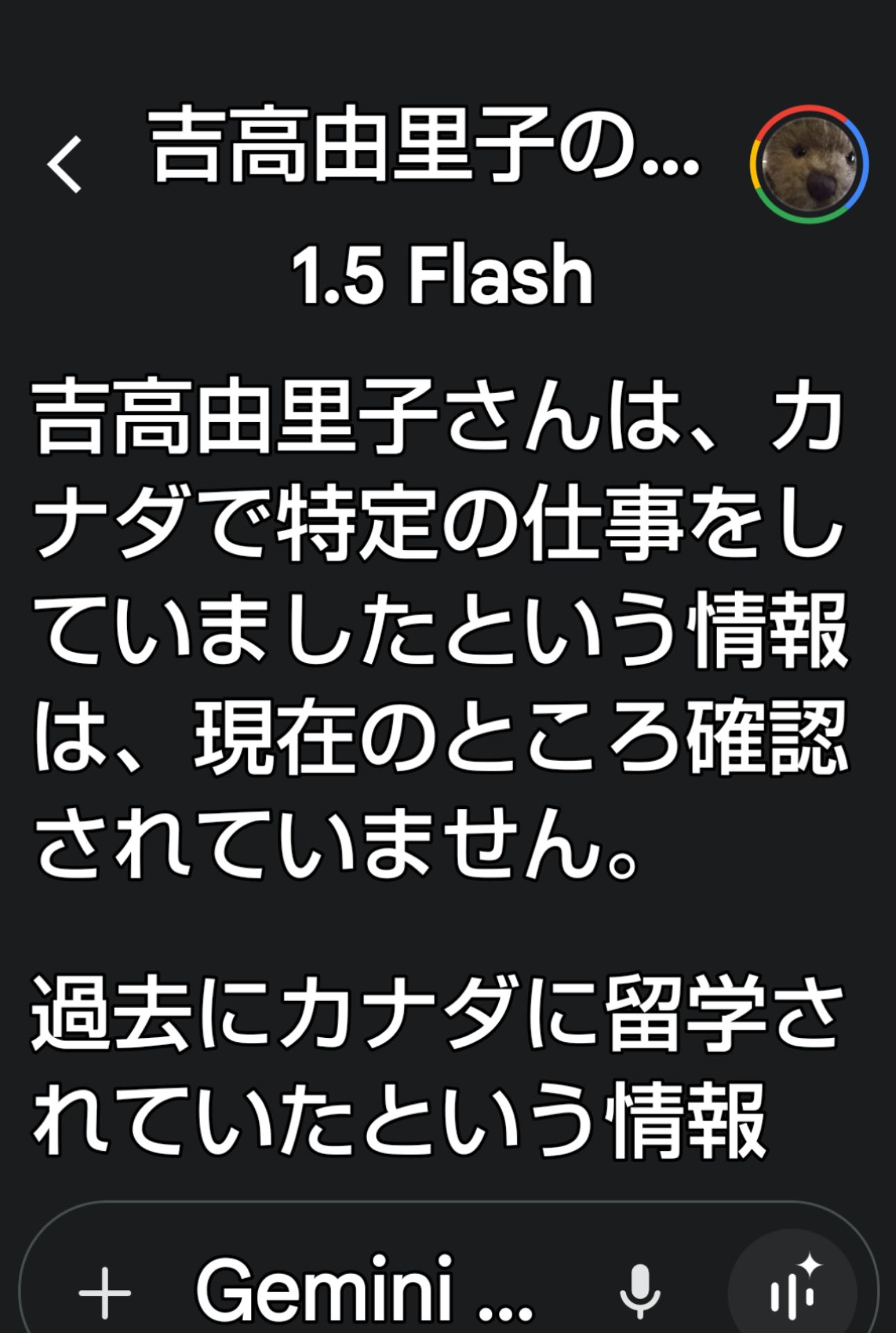 投稿画像