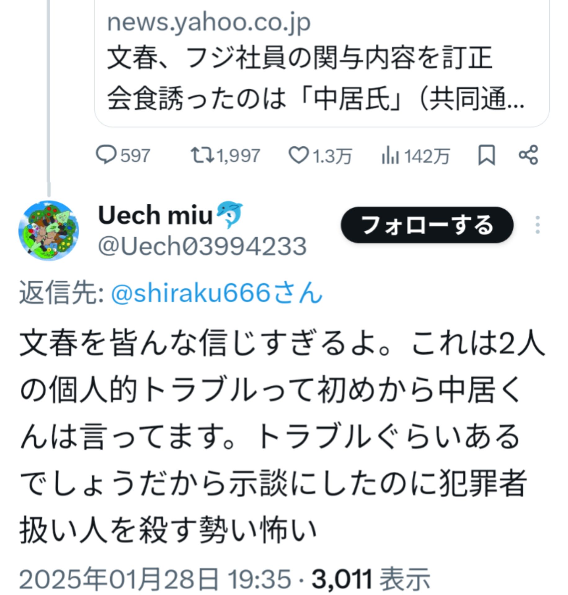 投稿画像