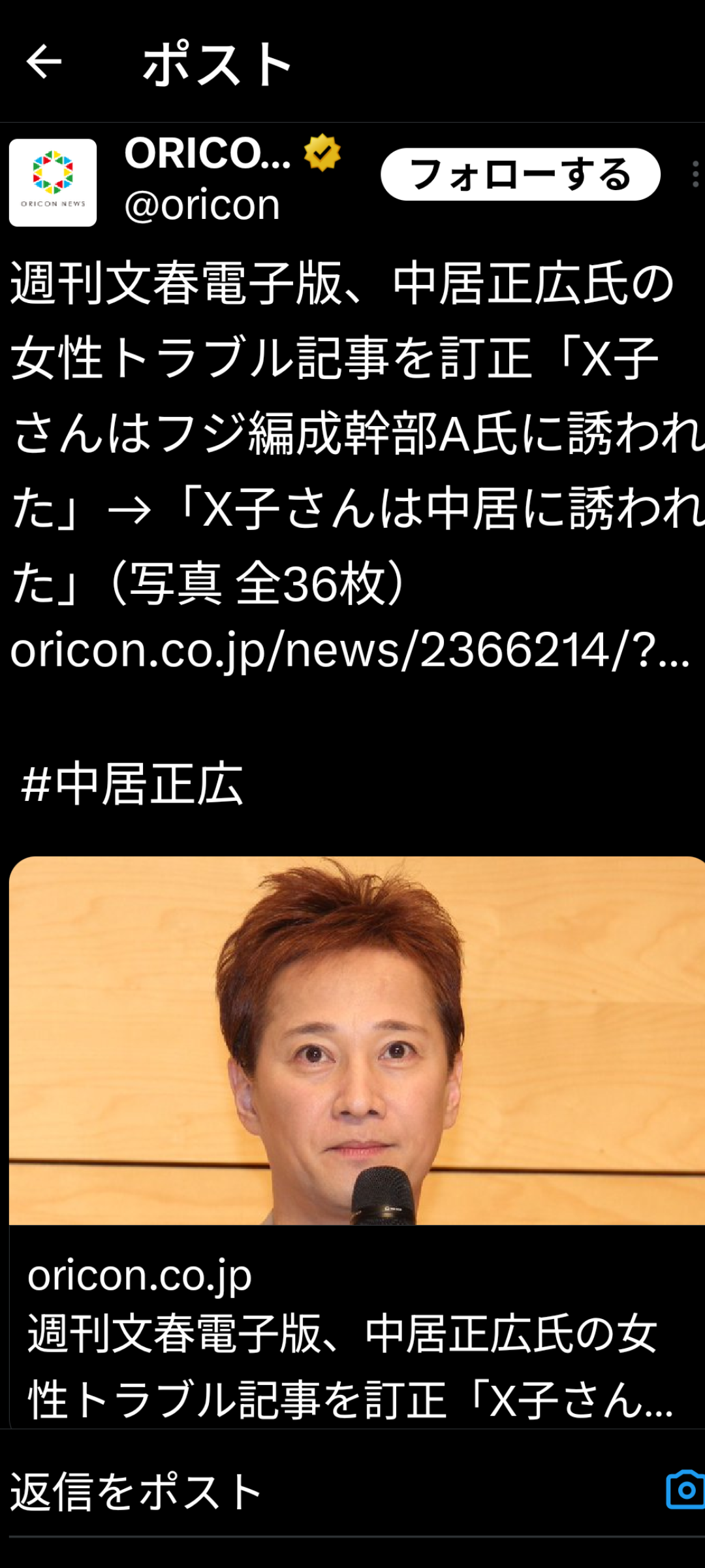 投稿画像