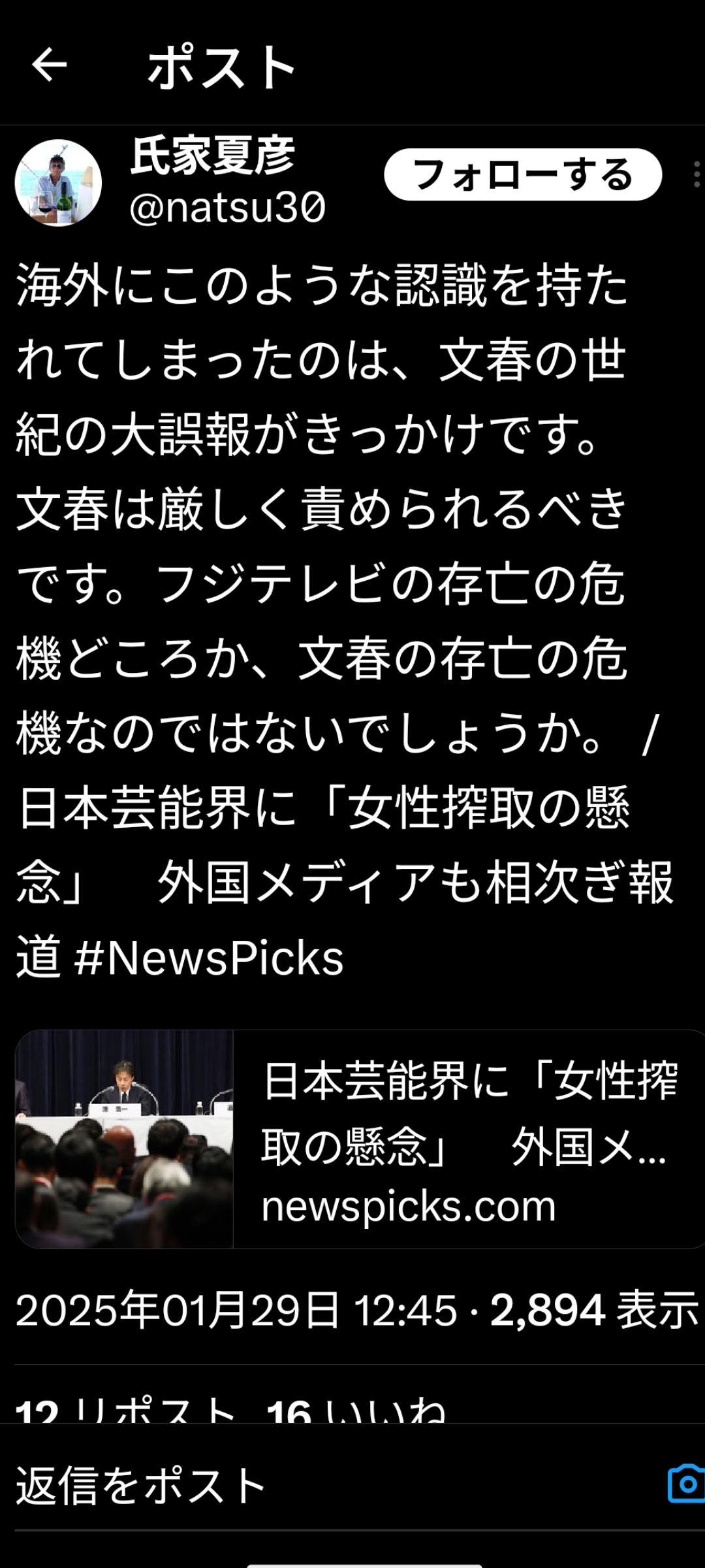 投稿画像
