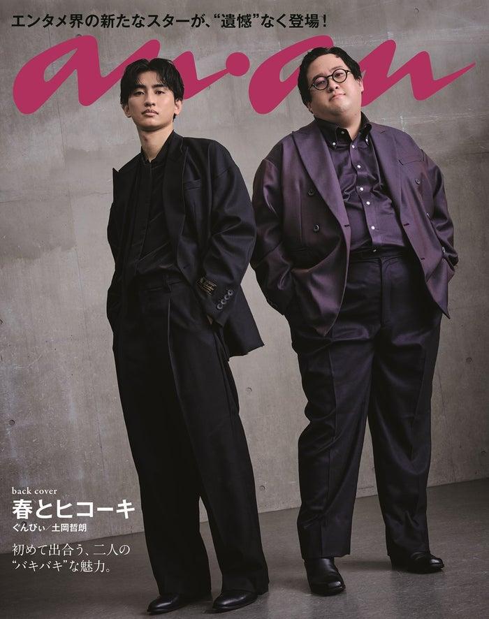ニュース画像