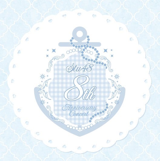 2025/3/20 STU48「8周年コンサート」