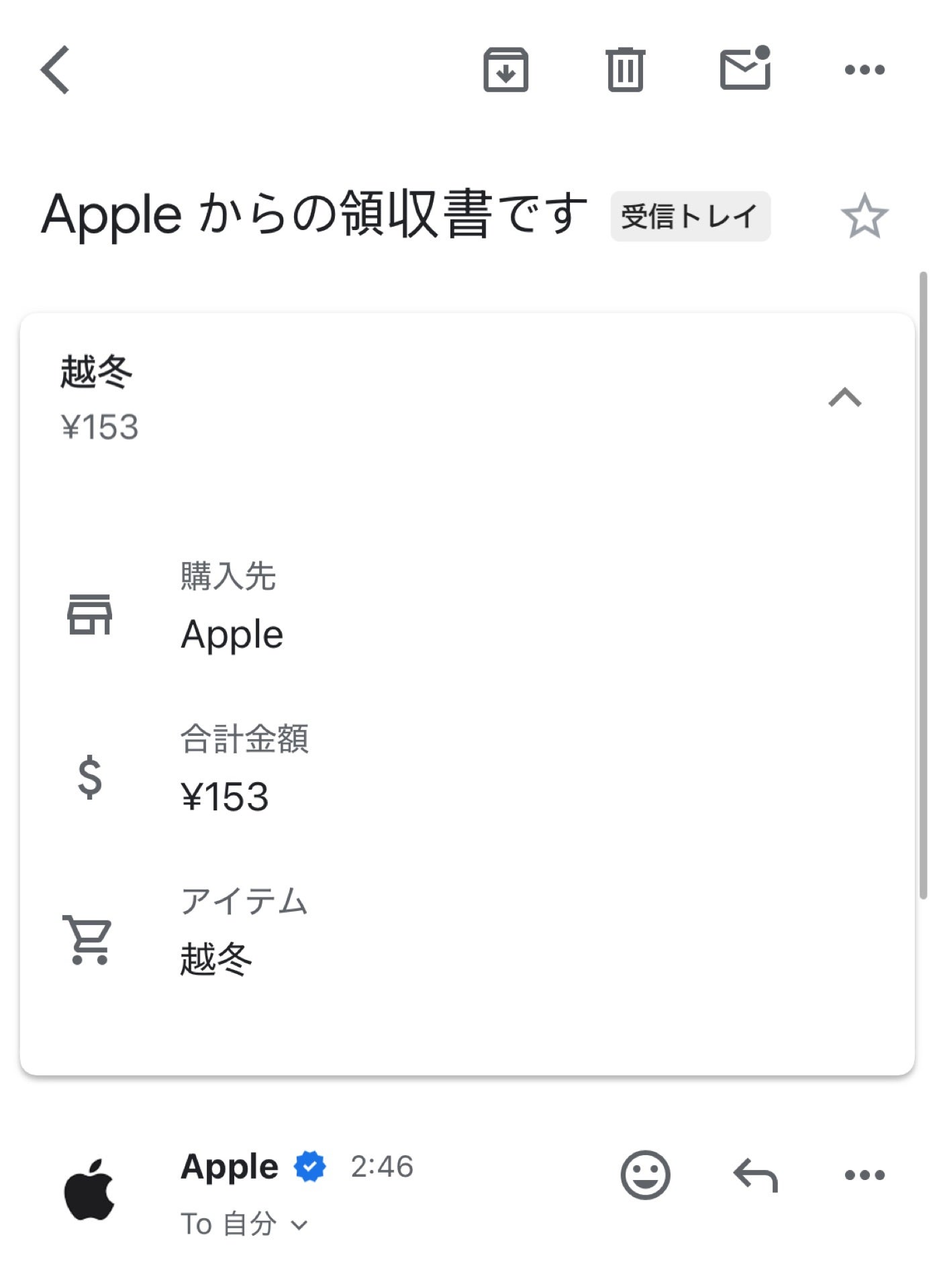 投稿画像