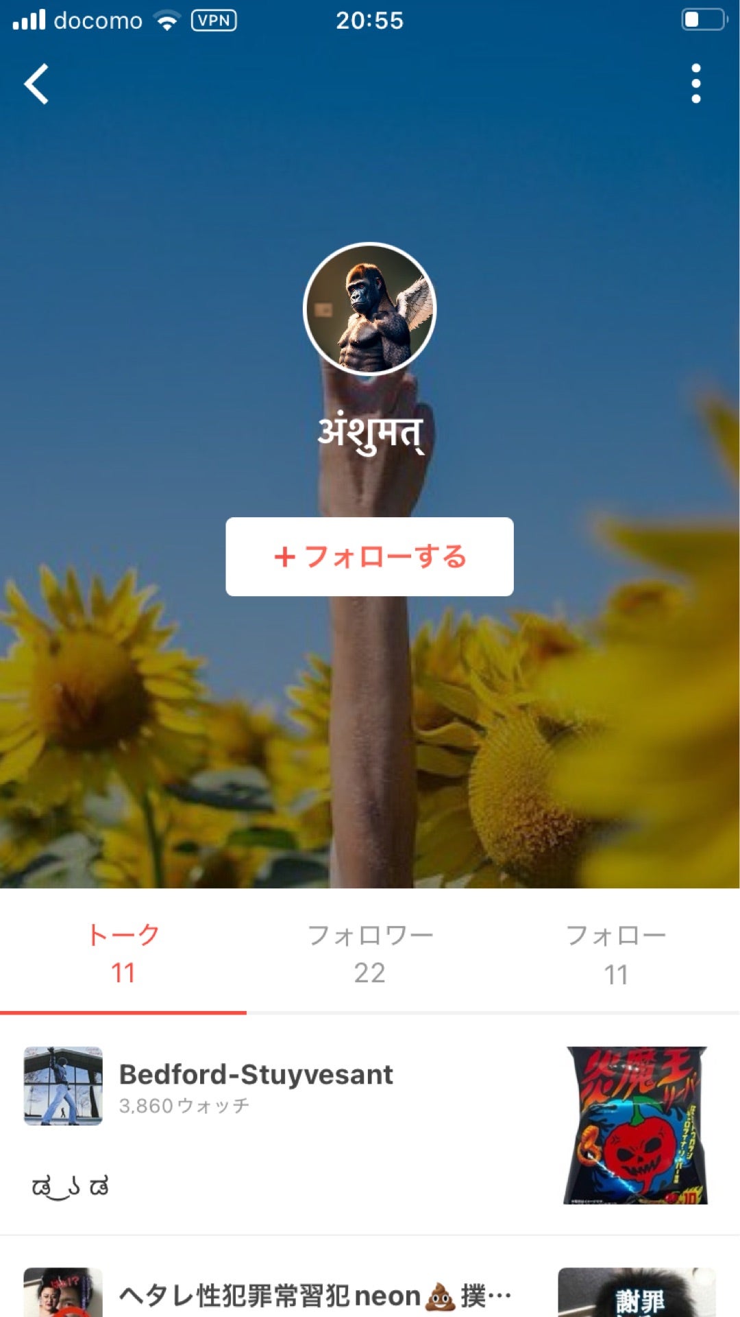投稿画像