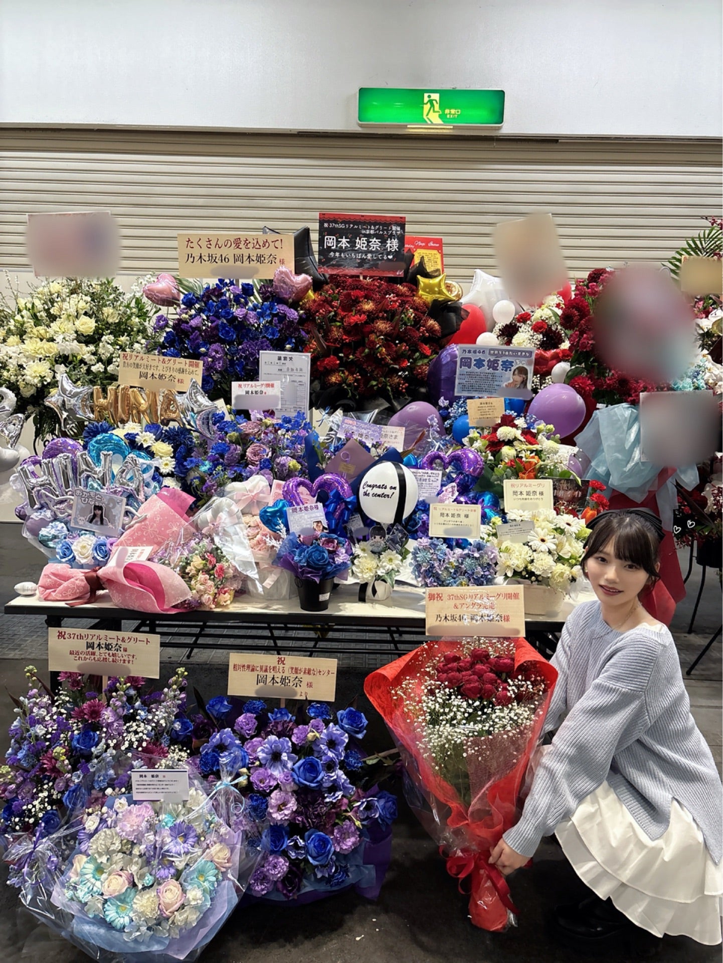 岡本姫奈 まとめ売り 乃木坂46 OFFICIAL WEB SHOP | 乃木坂46 グッズ通販サイト
