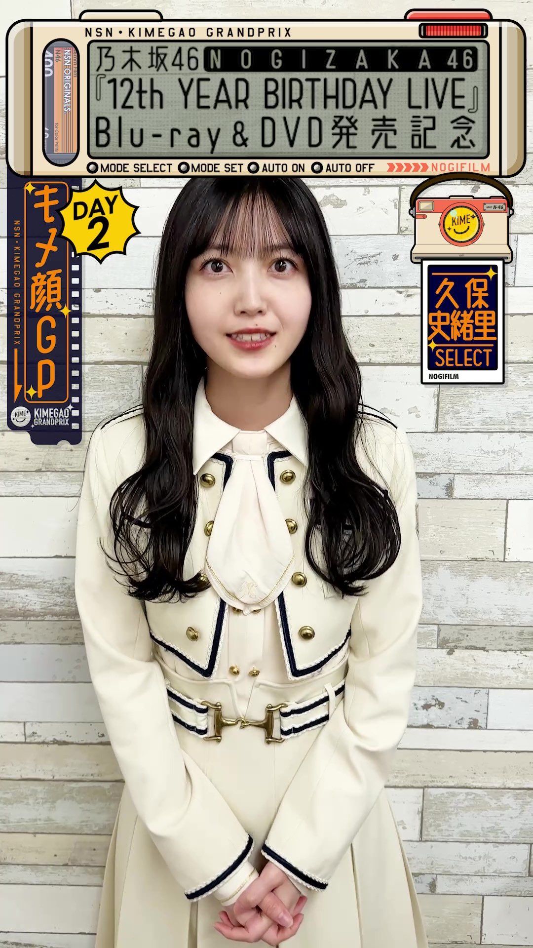 乃木坂46 3期生応援トーク⊿乃木坂株式会社 | 755