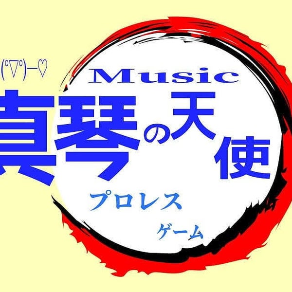 Makotoのトーク