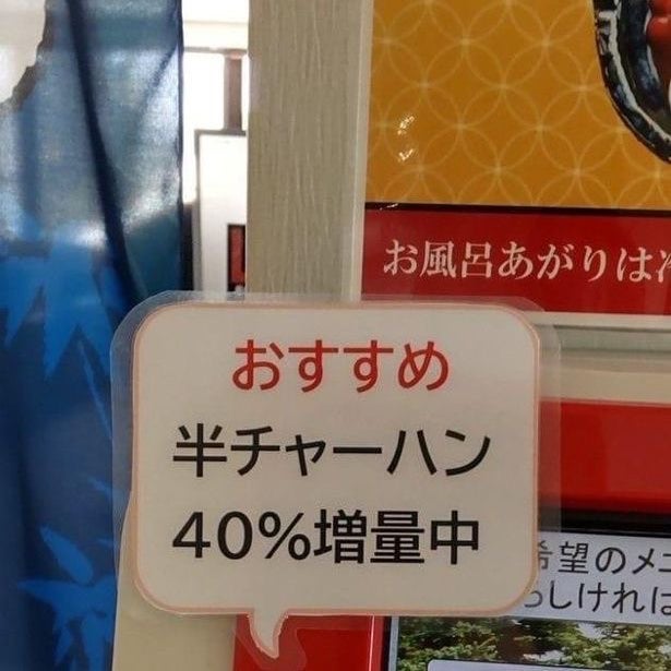 ゞ(≧ε≦*) 爆笑爆笑