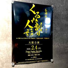 こここ