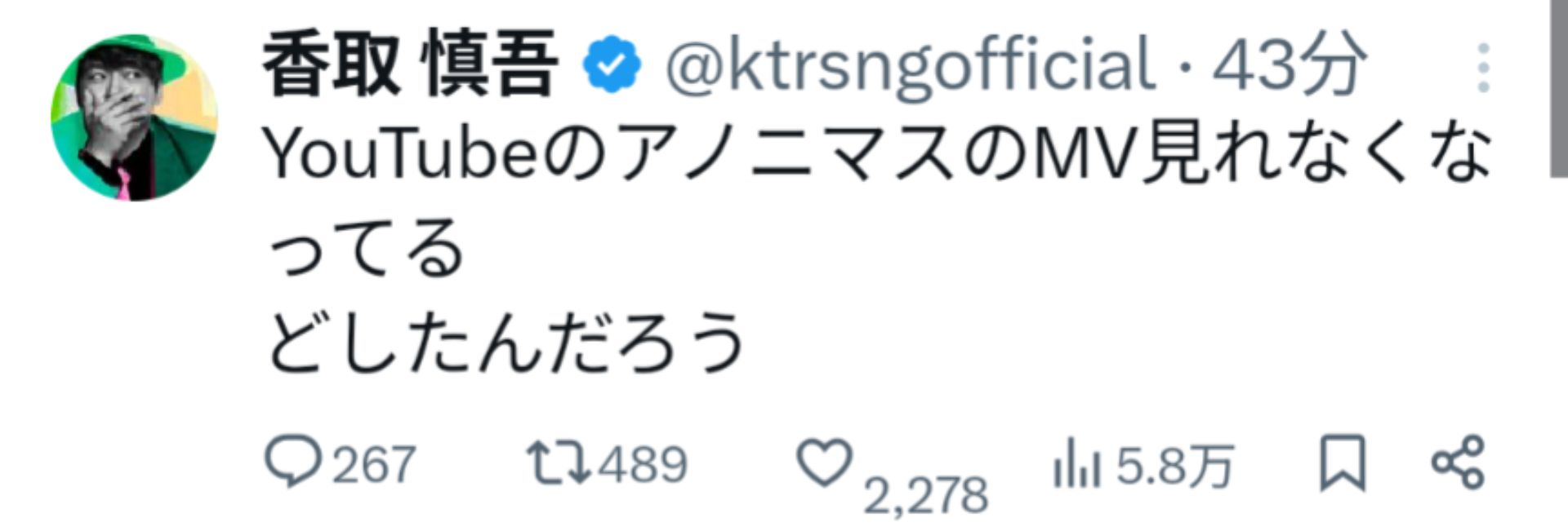 投稿画像