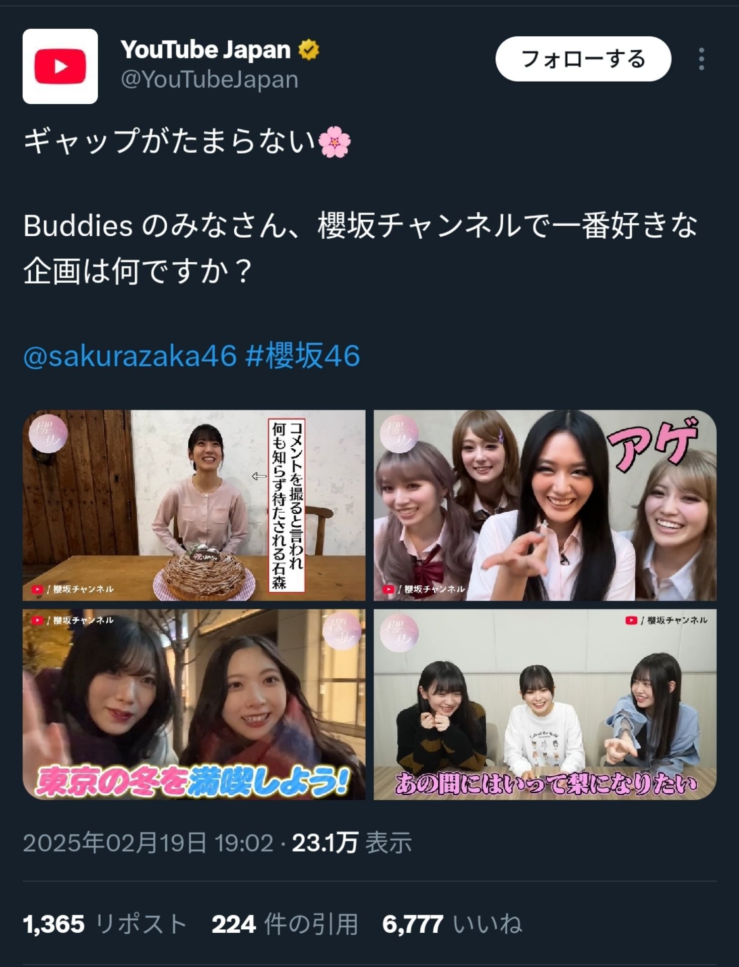 投稿画像