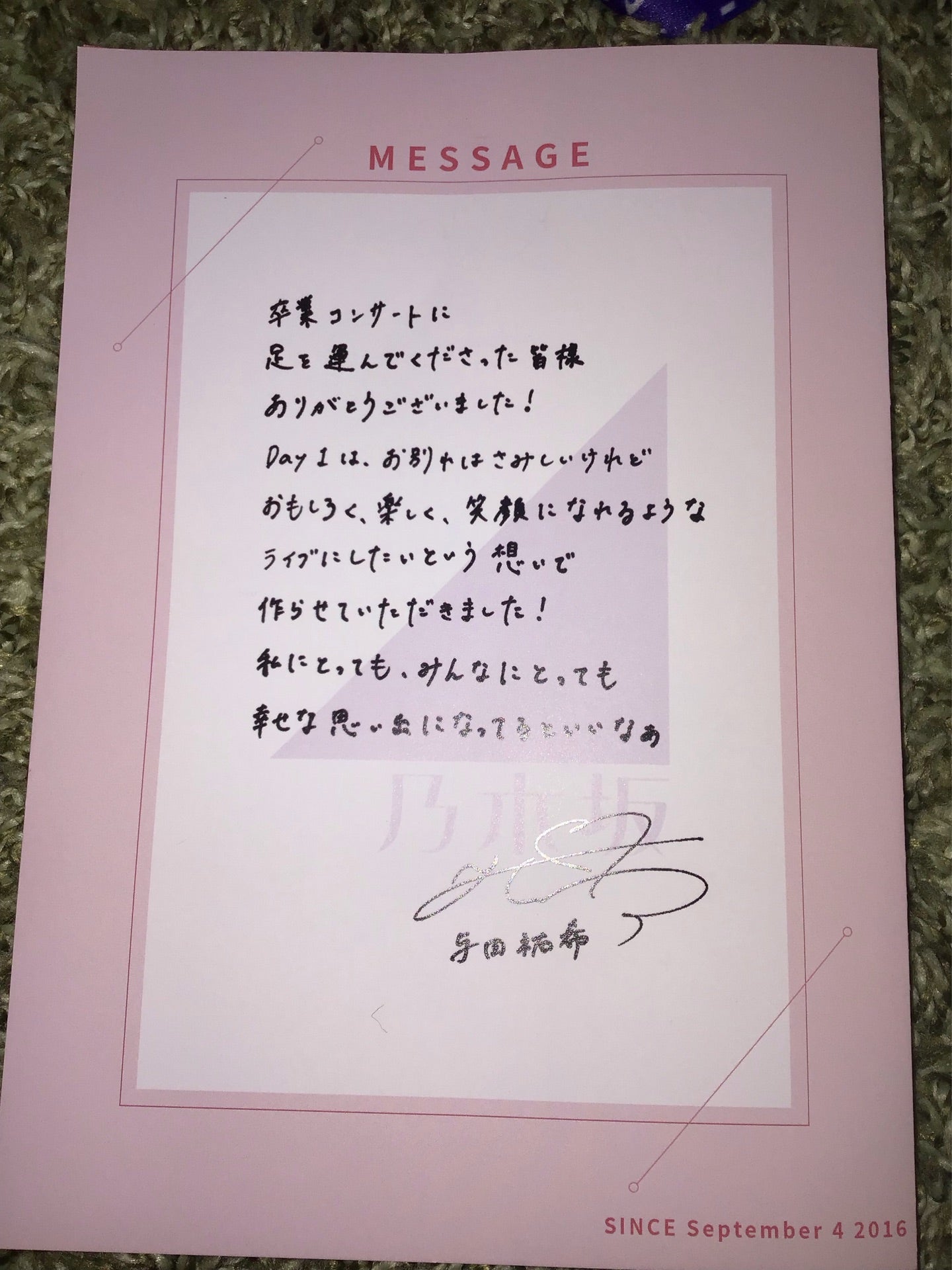 投稿画像