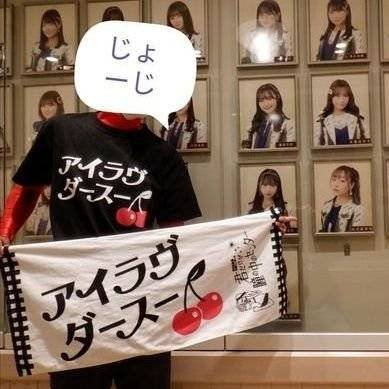じょーじ
