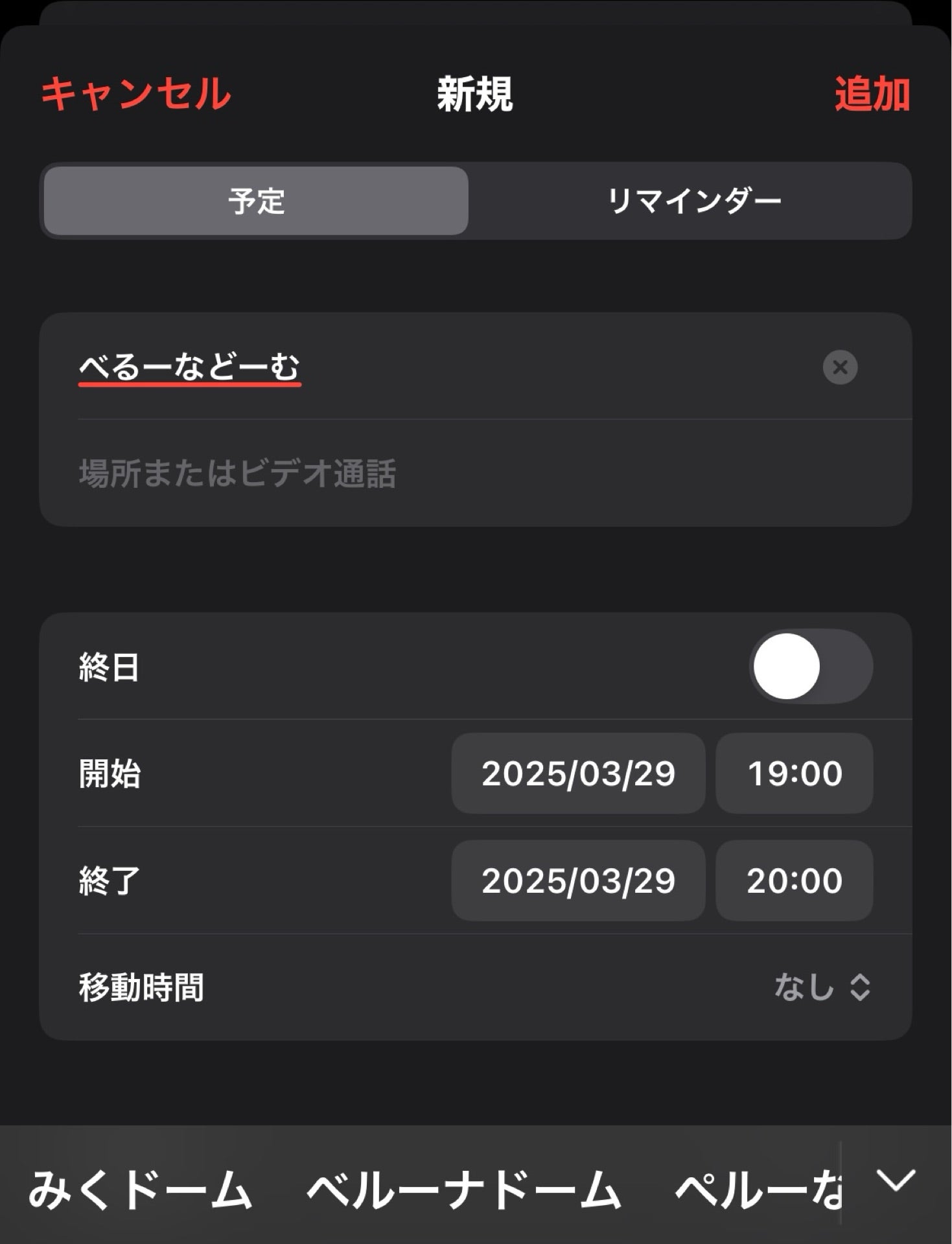投稿画像