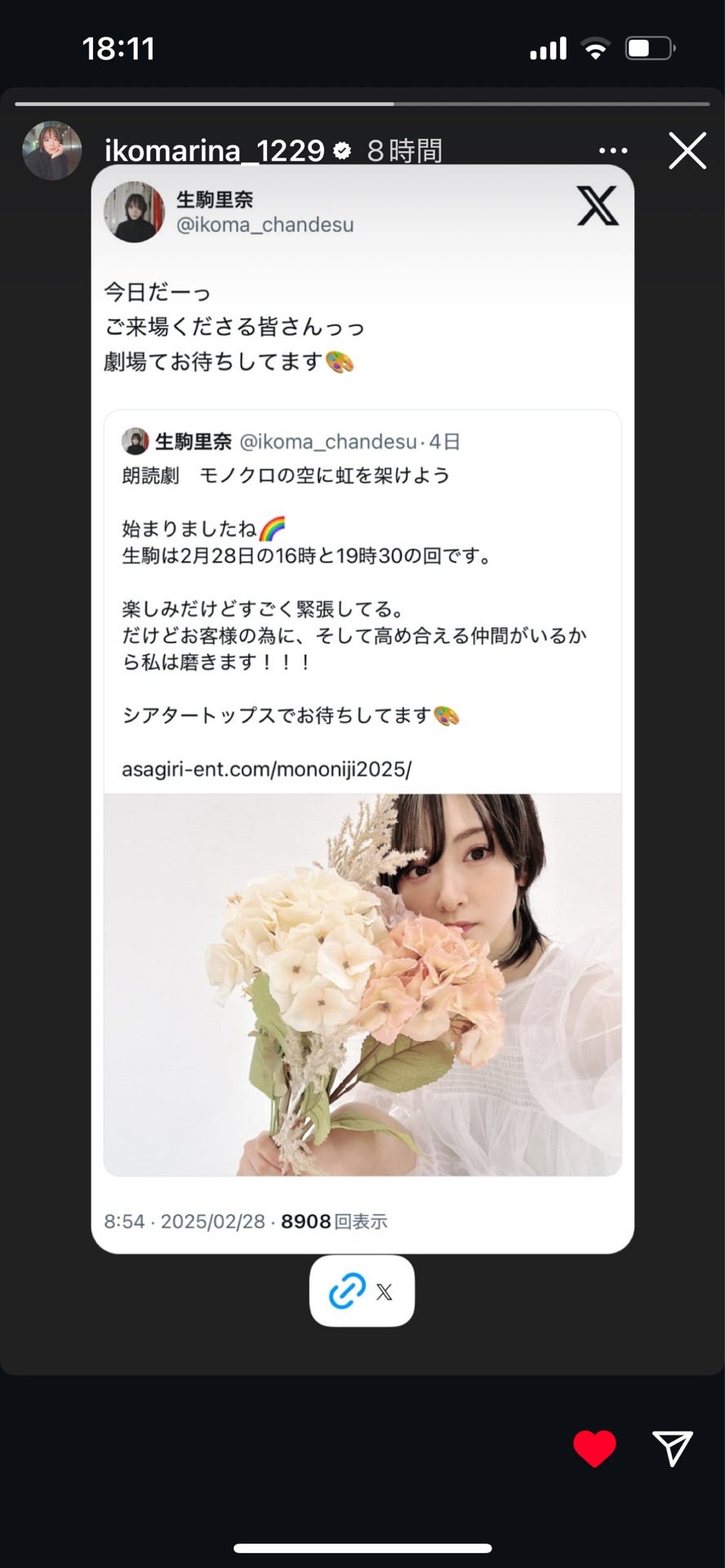 投稿画像