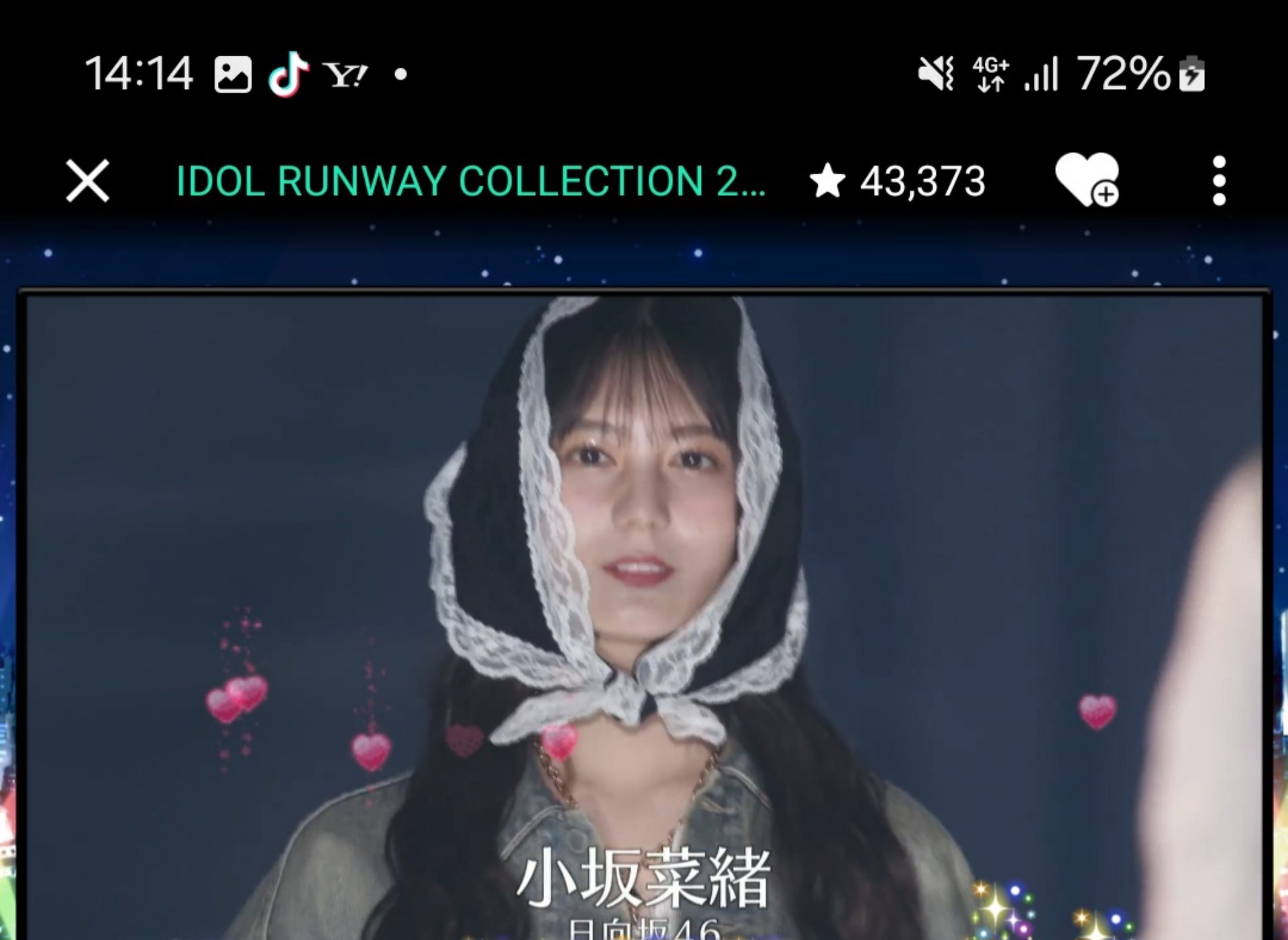 投稿画像