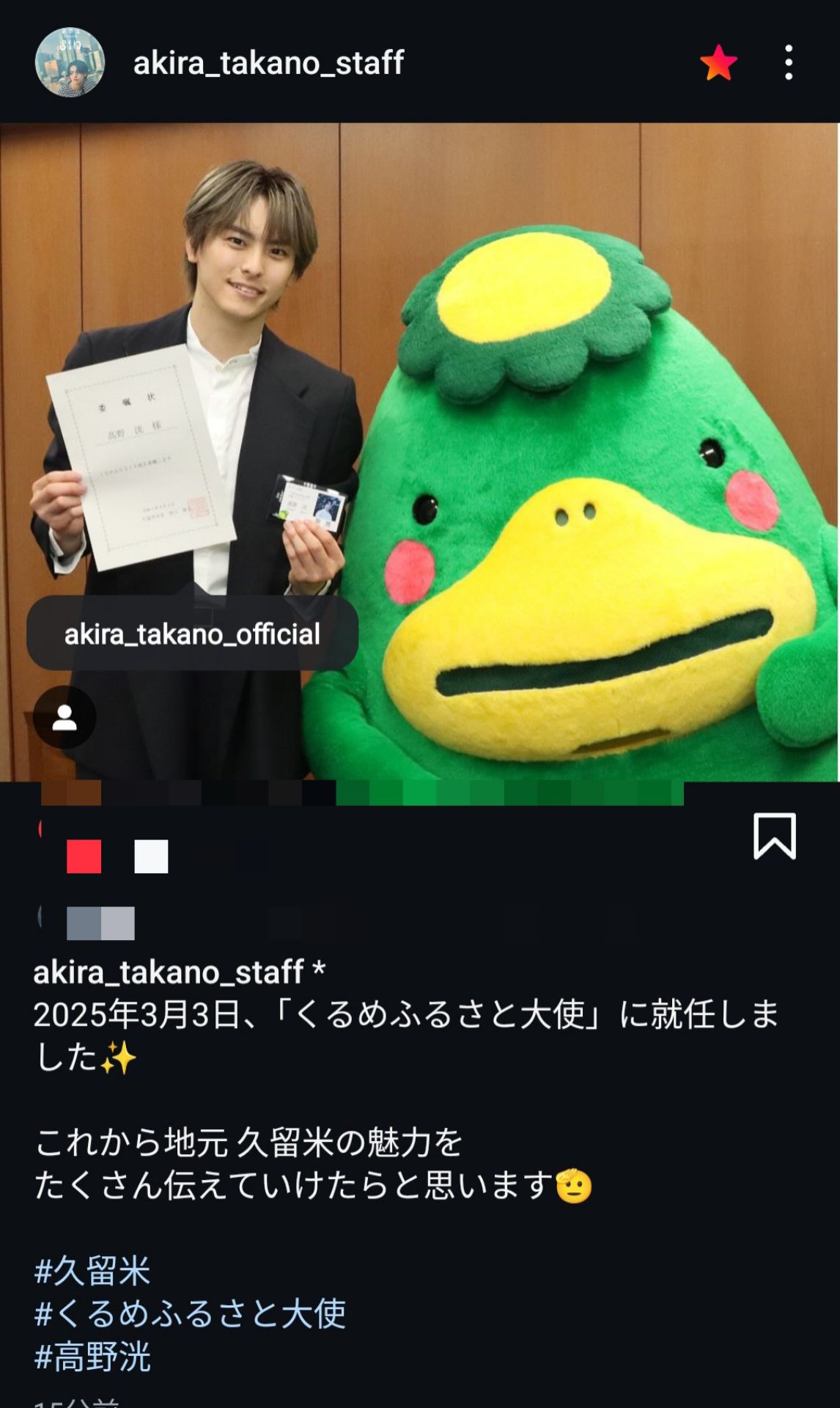 投稿画像