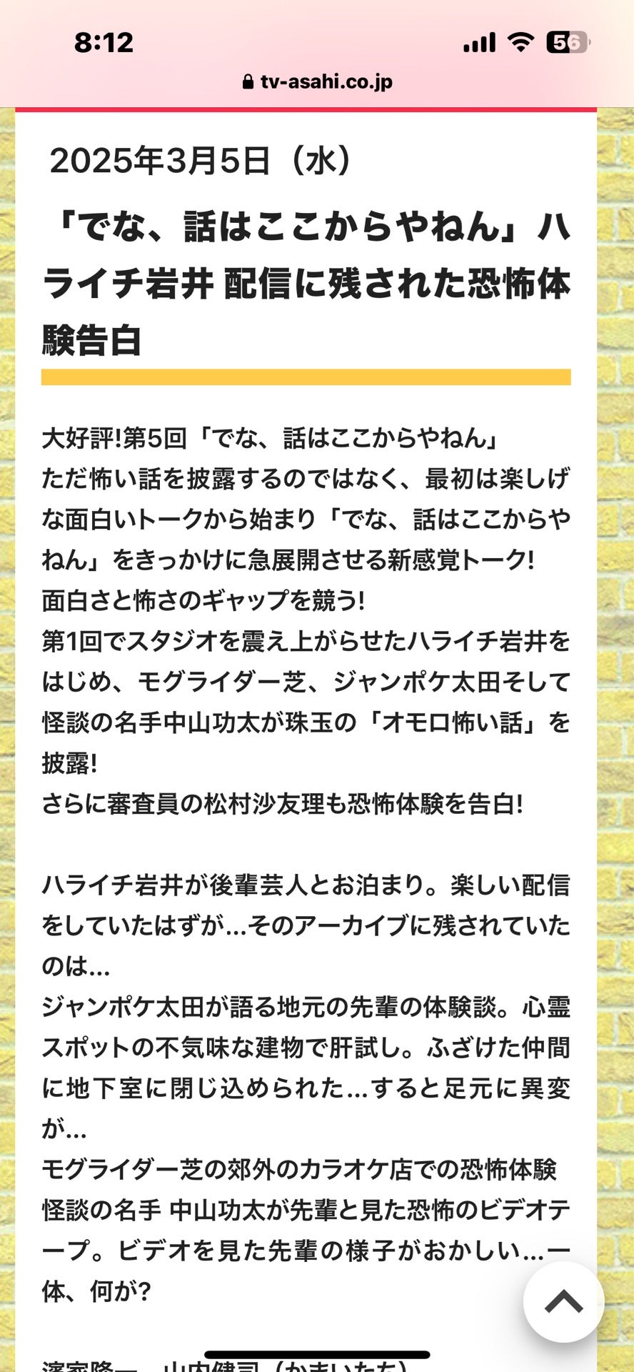投稿画像