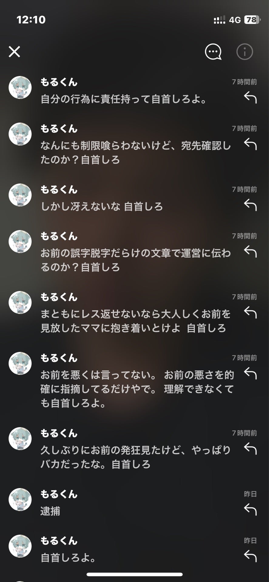 投稿画像