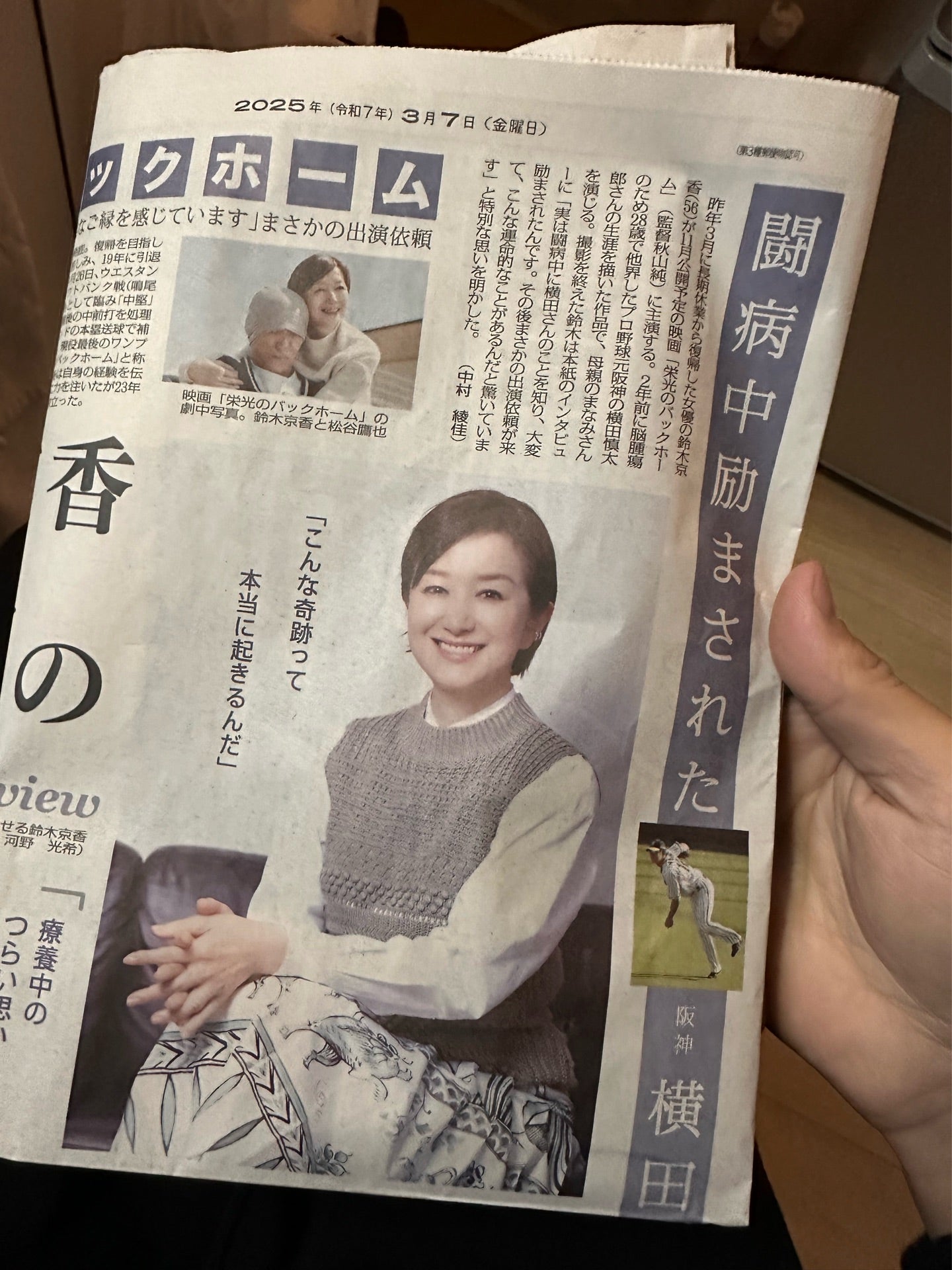 投稿画像