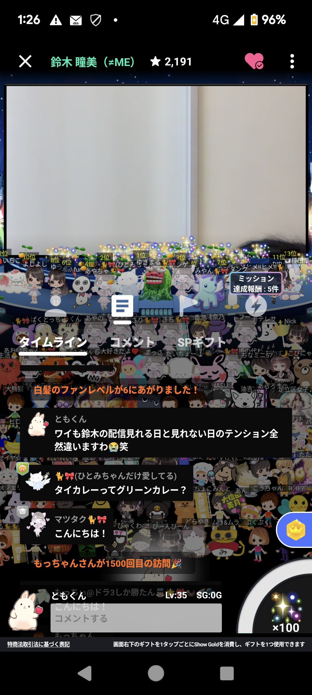 投稿画像