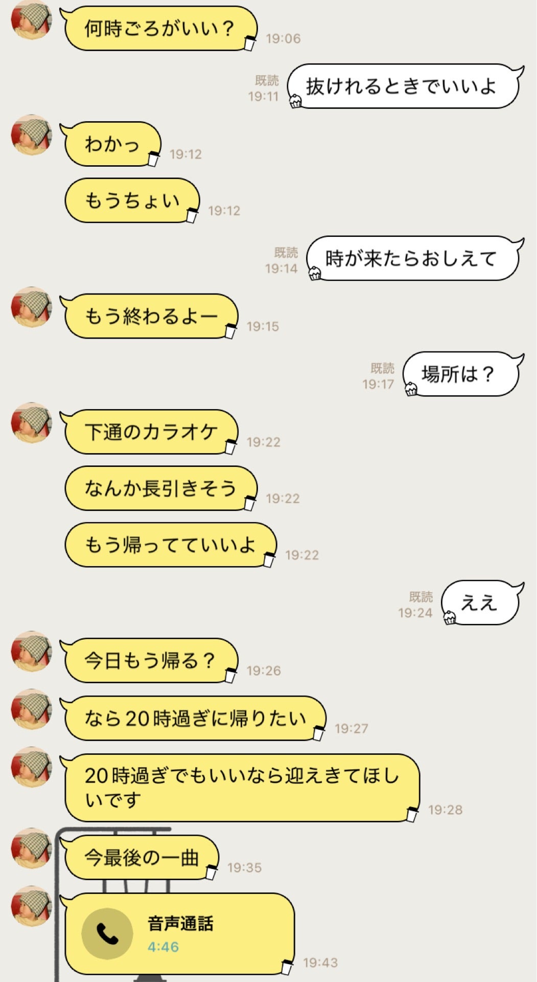 投稿画像