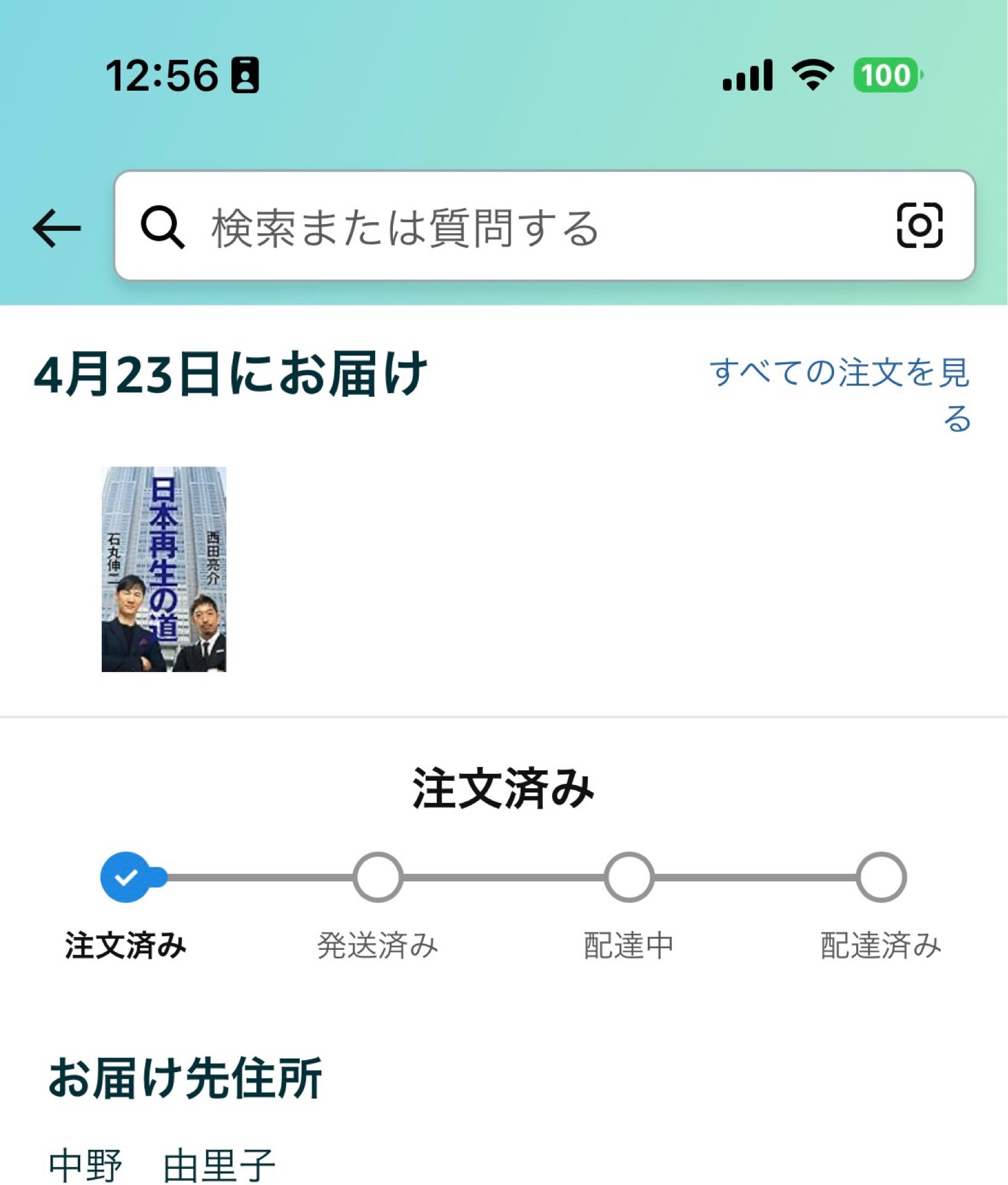 投稿画像