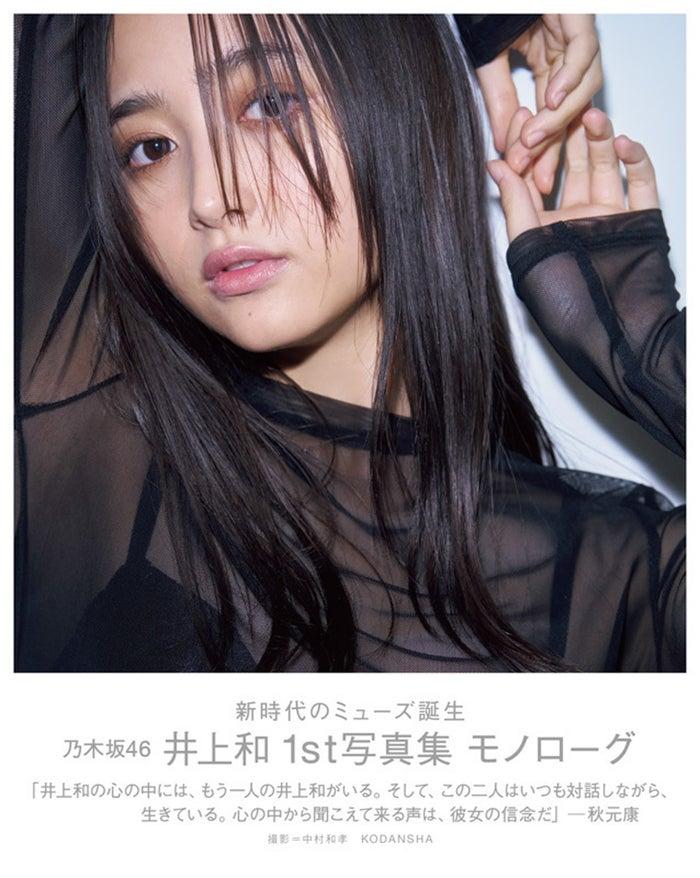 ニュース画像